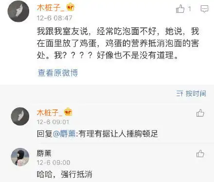 当代猪精女孩的健康养生指南,可以说是我本人了...内附表情包
