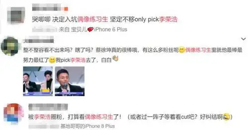 张艺兴李荣浩成表情包,学员用生命互吹,这综艺太搞笑了