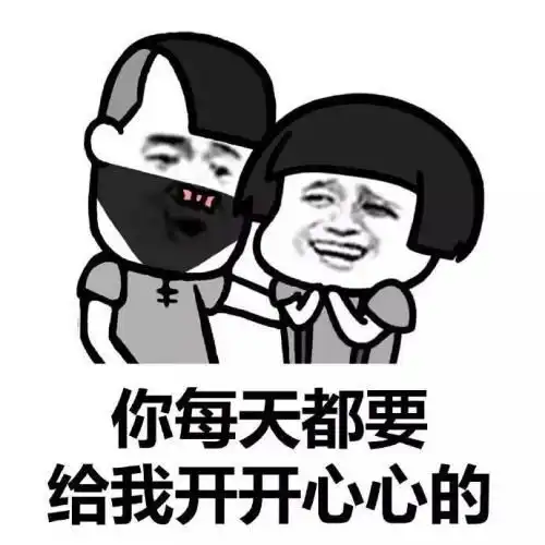 去食堂排队买早点,在我前面的兄弟买了个茶叶蛋