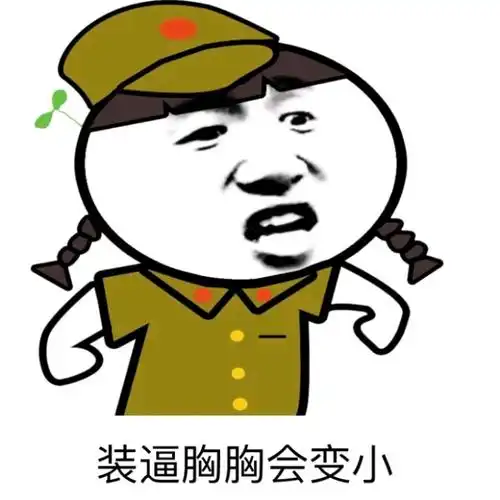 搞笑gif趣图新郎官,还没洞房就醉成这样了,对的起你媳妇吗