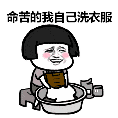 表情包像我这样的人,不知道以后便宜了谁完整版