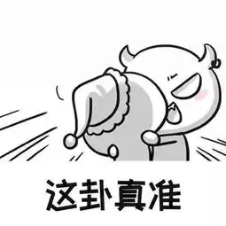 张雪迎和秦俊杰暧昧,是为了跟杨紫较劲
