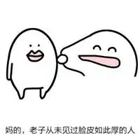 无论刮风下雨表情包微信头像图片大全