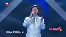 超级学校霸王里,张学友唱的一首歌总有一天等到你
