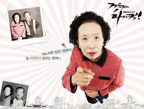 搞笑一家人,李民勇喜欢敏静,但是他爱申智