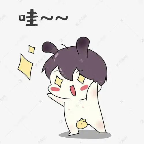 男孩哇哦表情包素材图片免费下载千库网