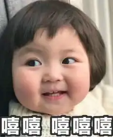 十条笑话闺女啊,我儿子要是欺负你了你告诉我,我收拾他