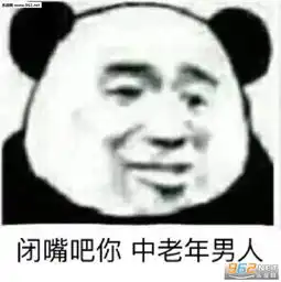 见到你之后人家心里的小鹿就得了脑震荡搞笑表情包拿好了你的帽子绿帽表情包下载乐游网游戏下载