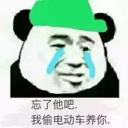 赏吧丨这可能是史上最全的绿帽子表情包
