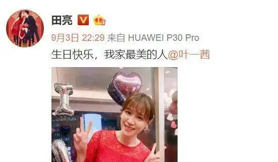 叶一茜拍照庆祝你的生日,并与朋友们举行红色礼服派对温馨