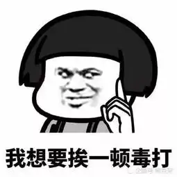 拥有这100个魔性表情包,你就是斗图王