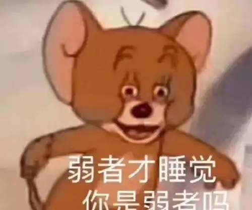 幽默搞笑段子集这是个极富画面感的比喻了,哈哈哈哈哈哈哈哈哈