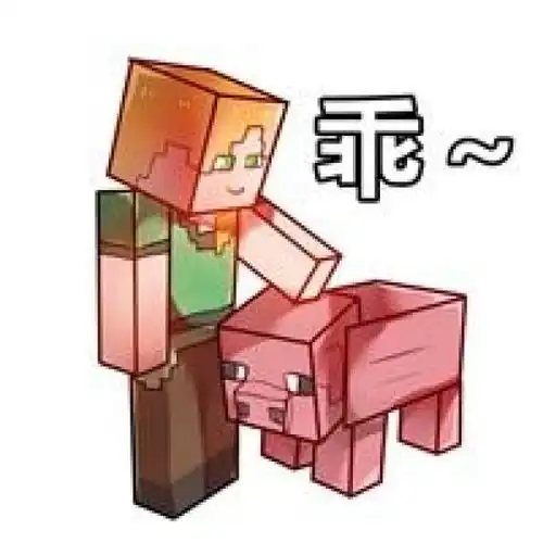 无尽搞怪我的世界超可爱表情包