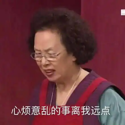 搞笑共享喊你存表情包啦