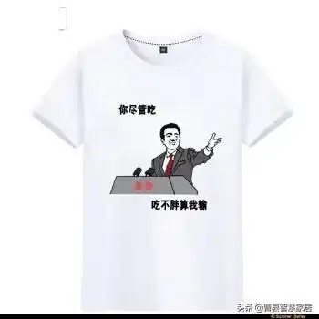 穿羽绒服表情包,天冷穿秋裤啦