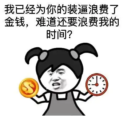 那些不是品牌却贵到让人爆炸的衣服,你都知道哪些