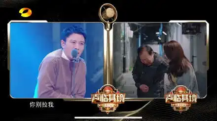 贾乃亮配音苏大强真的太绝了这段真的爆哭连表情都一样