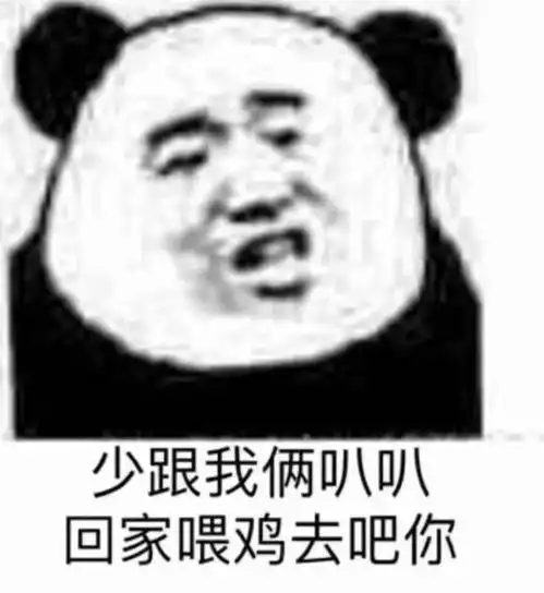 表情包好姐妹我懂你