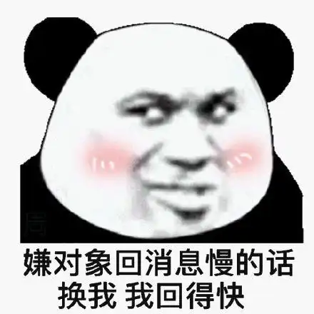 强推这组表情包在吗在不在真的不在吗一定要收图