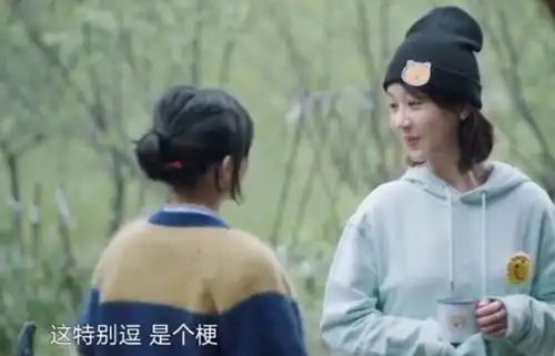 杨紫听到彭昱畅被叫彭于晏的表情,彭彭还应一声,真有趣