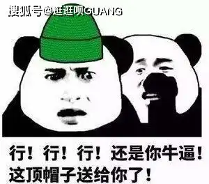 那你知道世上什么东西最厚