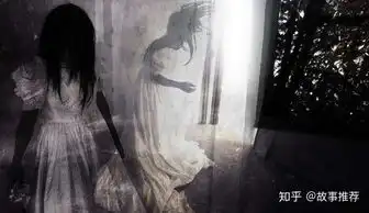 你有什么真实的恐怖故事