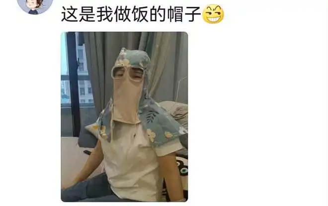 男子偷拍合租室友做饭,表情搞笑一脸生无可恋,笑死在网友评论区