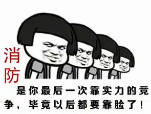 揭秘你该好好了解了解关于一级消防工程师挂靠问题了