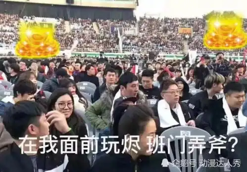 ig夺冠,王思聪说了一句话