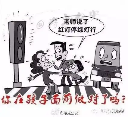带孩子闯红灯别让这张惊恐照片变成孩子人生最后一个表情