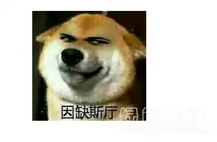 因缺思厅表情包因缺思厅搞笑表情图片v1.0正式版