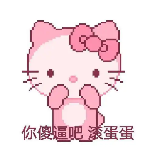 仗糊行凶系列