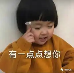 北风送清凉
