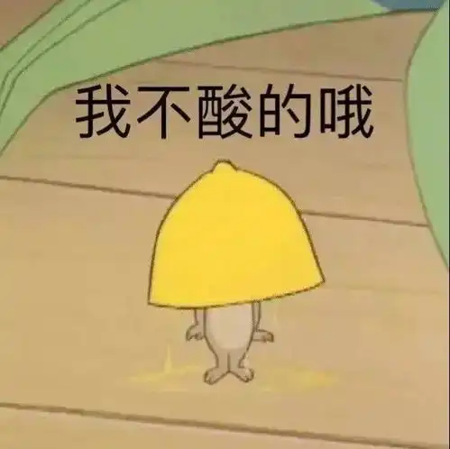 表情包你干嘛想打架