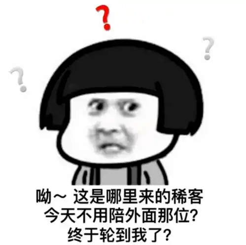 极品搞笑段子,幽默有才,笑到服气