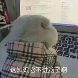 智慧树网课,必修课,被清退了