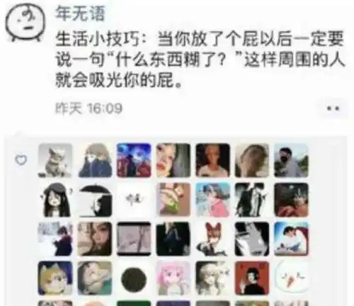 幽默笑话参加前女友婚礼,她老公很得瑟,我的一句话让他凌乱了