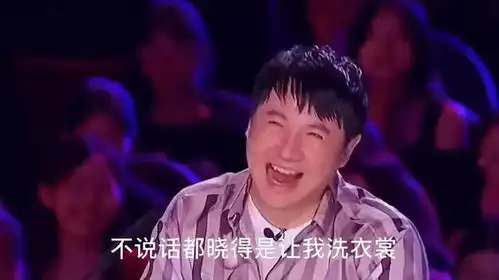 搞笑翻唱有没有跟我一样大清早就要起来洗衣裳的