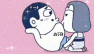 今日份搞笑表情包请接收哈哈哈...