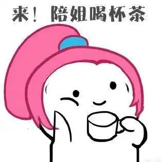 王者荣耀快要赢的时候,跑进敌方泉水得瑟是为了什么