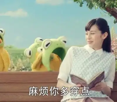 我想警告某些人