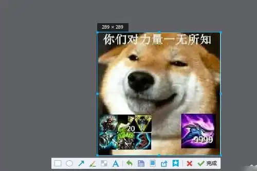 怎样将图片存为qq表情