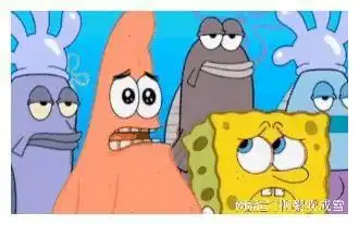 抖音表情包i你也只会凶我了