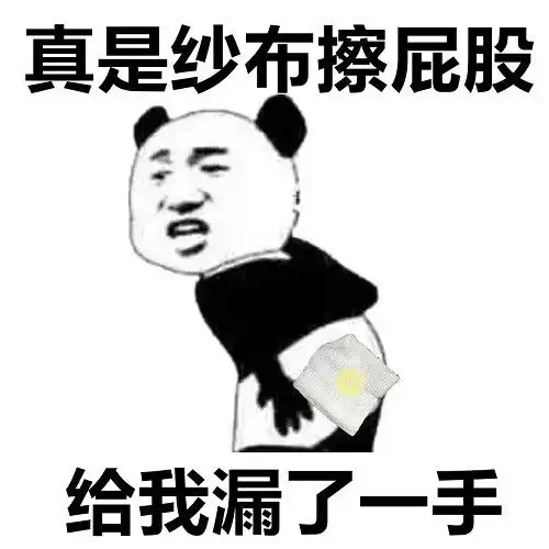 歇后语表情包2.0快快保存下来吧