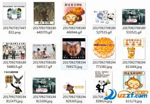 群主发月饼搞笑表情包图片预览
