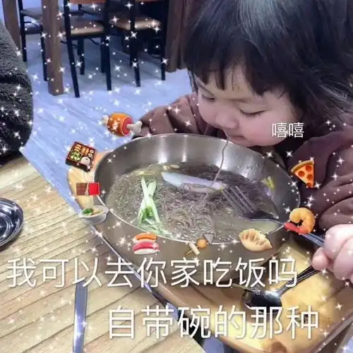 罗熙表情包合集我能做你的小宝贝吗