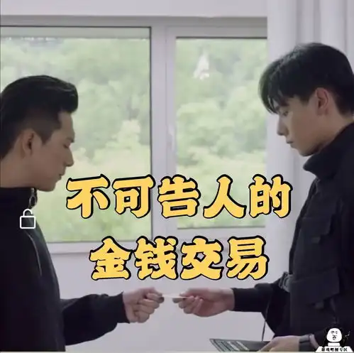 兄嫂本无缘全靠我花钱什么梗兄嫂本无缘全靠我花钱意思出处含义介绍游戏吧