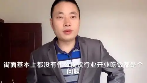 小伙带老父亲去县城里谈一个包工程的事,一看工地,心凉了