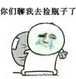 谁有qq爆笑漫画周星驰搞笑骂人图片至少十张