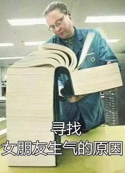 如何正确跟女朋友讲道理万试万灵